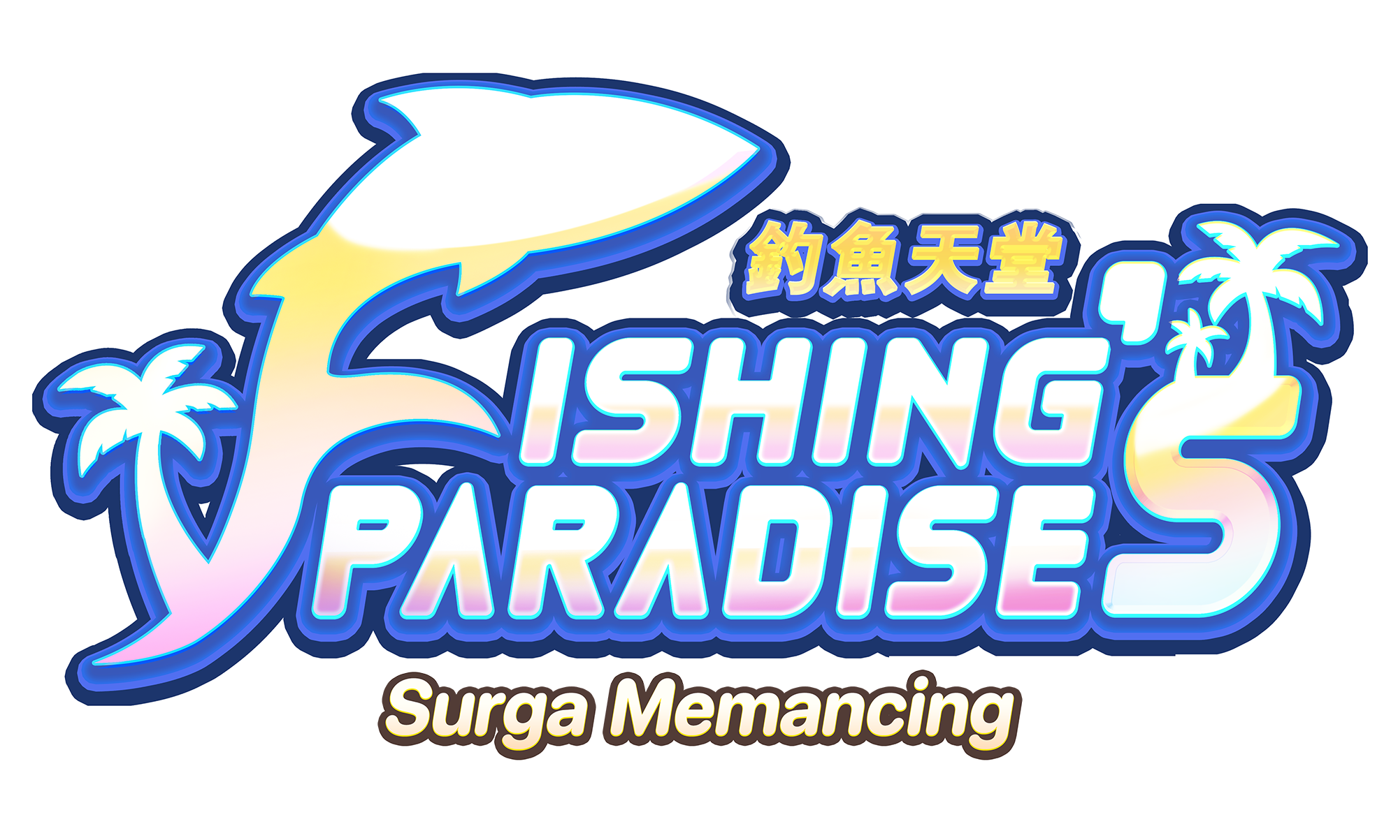 Fishing s Paradise